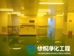 十萬(wàn)級(jí)無(wú)塵潔凈室的室內(nèi)布局有哪些要點(diǎn)