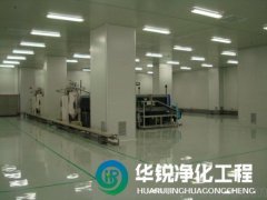 無塵潔凈室的溫濕度控制標(biāo)準(zhǔn)是什么？